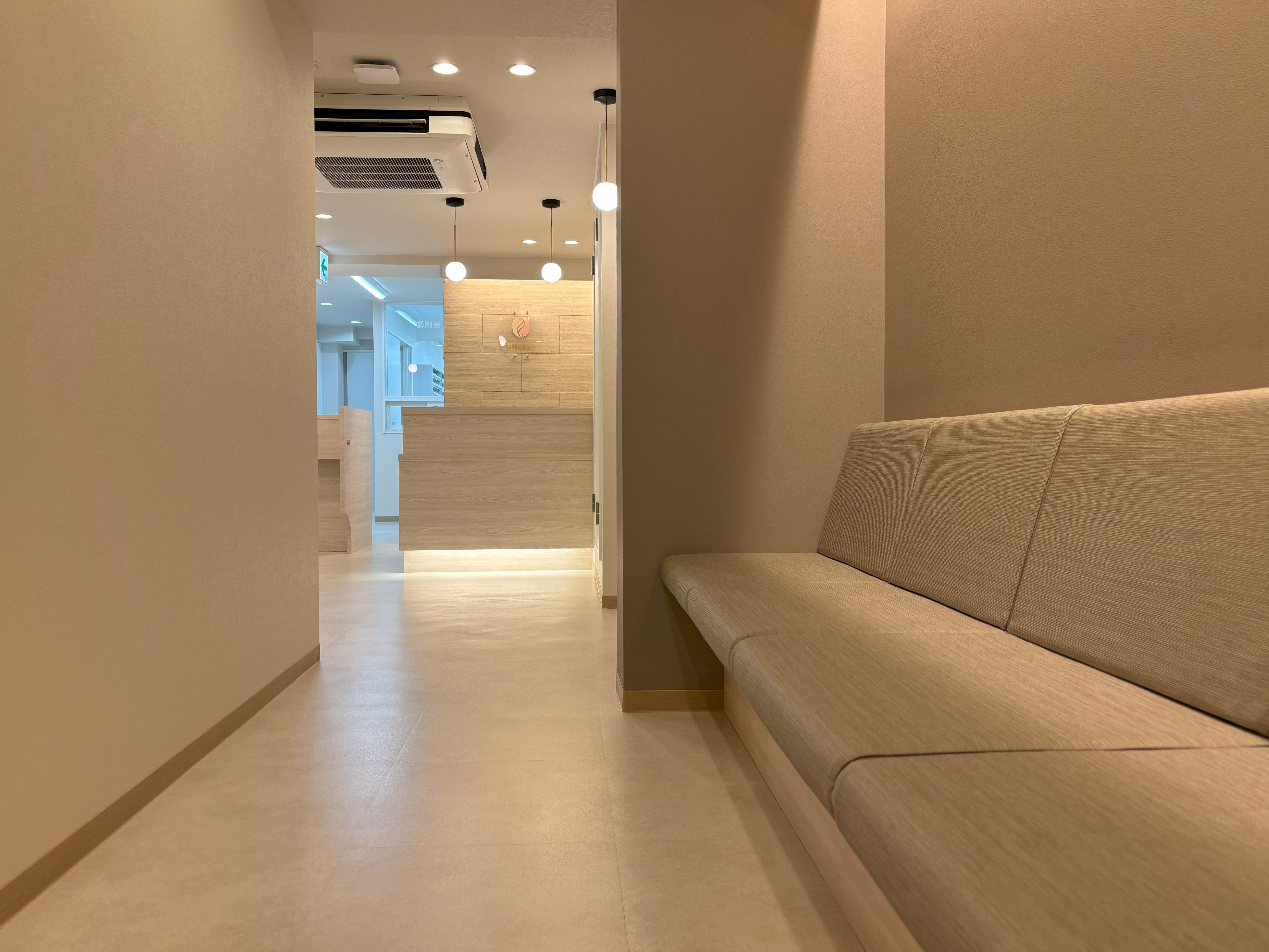 ひかり調剤薬局